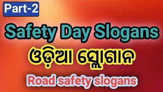 Safety day slogan Road safety slogans [upl. by Jania]