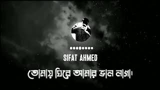 Tomar Jonno Nilche Tarar  S C Arnob  Lofi Remix  Sifat Ahmed [upl. by Ellenad]