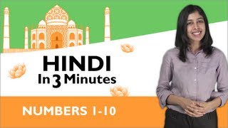 Learn Hindi  Hindi in Three Minutes  Numbers 110 [upl. by Betthel573]