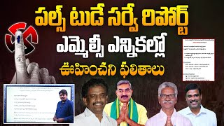 MLC ఎన్నికల్లో ఊహించని ఫలితాలు  Pulse Todays AP amp Telangana MLC Elections Survey  Aadhan [upl. by Wadell129]