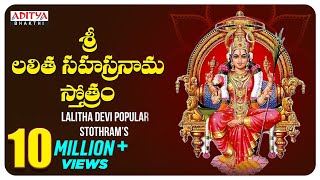 Sri Lalitha Sahasranama Stothram Songs  Telugu Devotional Songs Nitya Santhoshini Aditya Bhakti [upl. by Lamphere]