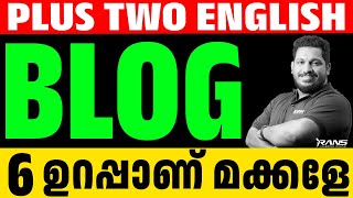 PLUS TWO ENGLISH PUBLIC EXAM  BLOG  PLUSTWO  SHAFI KOLAPPURAM [upl. by Lefkowitz172]