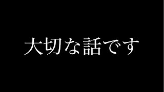 今までありがとうございました。 [upl. by Akinahc]