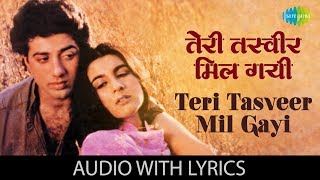 Teri Tasveer Mil Gayi with lyrics  तेरी तस्वीर मिल गई  Betaab  Shabbir Kumar  RD Burman [upl. by Sussi113]