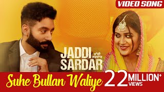 Suhe Bullan Waliye  Video Song  Sippy Gill  Sawan Rupowali  Jaddi Sardar  Yellow Music [upl. by Katleen]