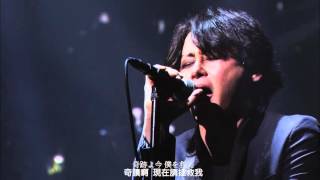 LUNA SEA MOTHER 中日字幕 [upl. by Douglass]