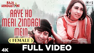 Aaye Ho Meri Zindagi Mein Female  Aamir Karisma  Alka Yagnik  Raja Hindustani  90s Hindi Song [upl. by Ognimod]