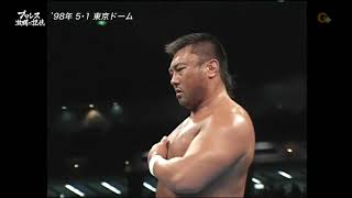 AJPW  Mitsuharu Misawa vs Toshiaki Kawada [upl. by Sacram]