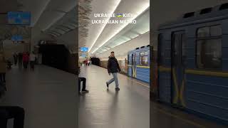 UKRAINIAN METRO UKRAINE 🇺🇦 KIEV [upl. by Eirised]