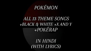 POKÉMONAll Theme Songs In Hindi With Lyrics I Creatorz 007 [upl. by Kiel278]