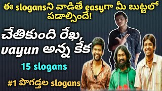 15 funny slogans in telugu [upl. by Atsirhcal521]