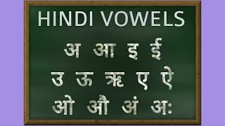 Hindi Vowels Pronunciation  Learn Hindi Alphabets [upl. by Bethina]