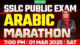 SSLC PUBLIC EXAM ARABIC  MARATHON  Xylem SSLC [upl. by Pharaoh628]