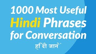 1000 Most Useful Hindi Phrases for Conversation [upl. by Oremo444]