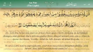 024 Surah An Noor by Mishary Al Afasy iRecite [upl. by Enwad]