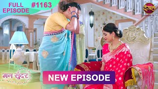 Mann Sundar  27 Feb 2025  Full Episode 1163  Full HD Newepisode  Dangal TV [upl. by Aihseyn]